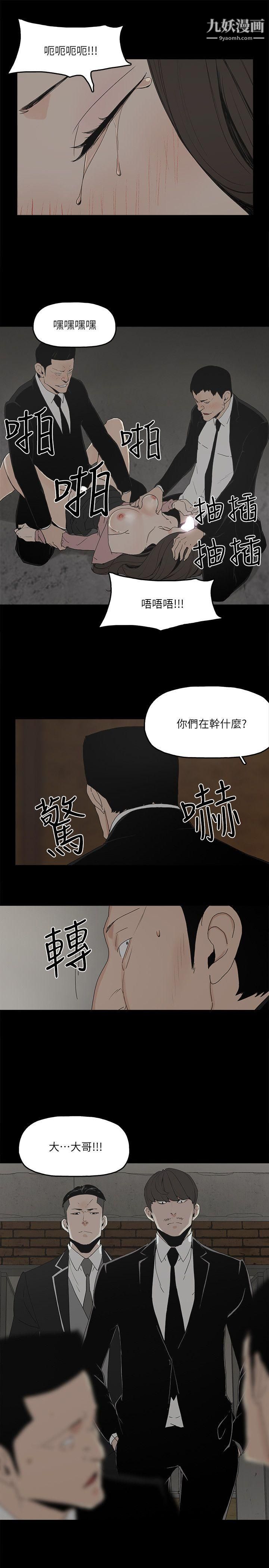 第4話 - 秘密提議13.jpg