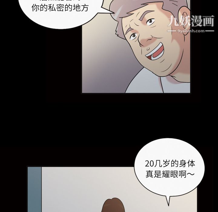 her heart.-第39章-图片6