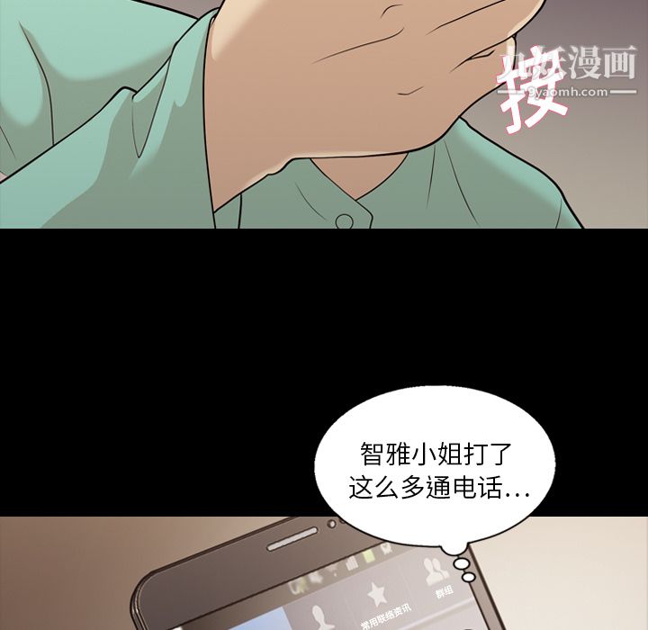 her heart.-第15章-图片28