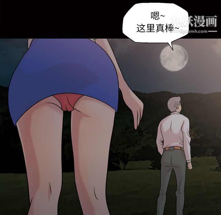 her heart.-第44章-图片40