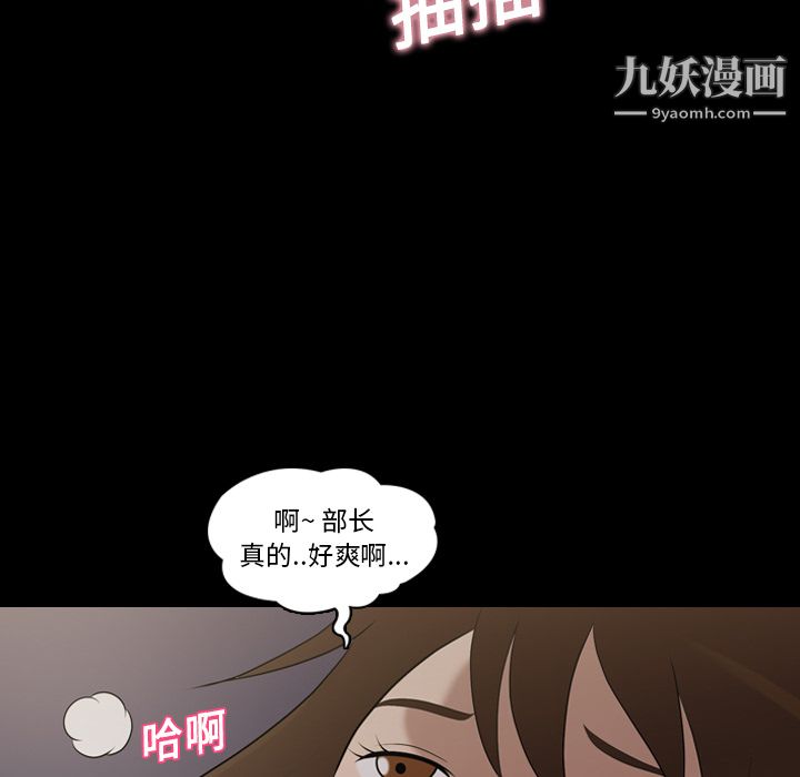 her heart.-第20章-图片48