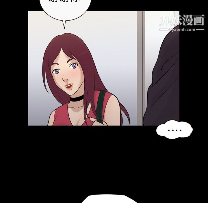 her heart.-第20章-图片62