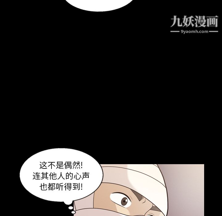 her heart.-第14章-图片16