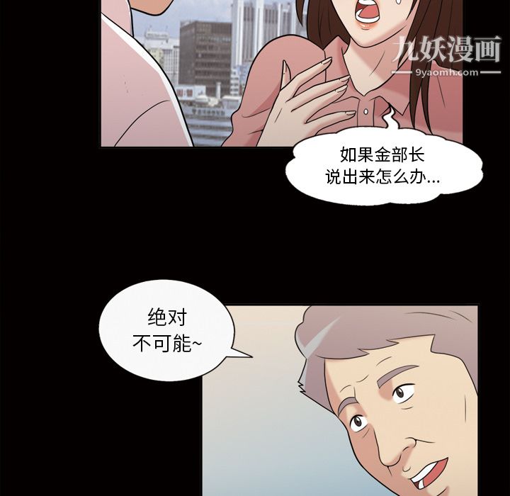 her heart.-第42章-图片27