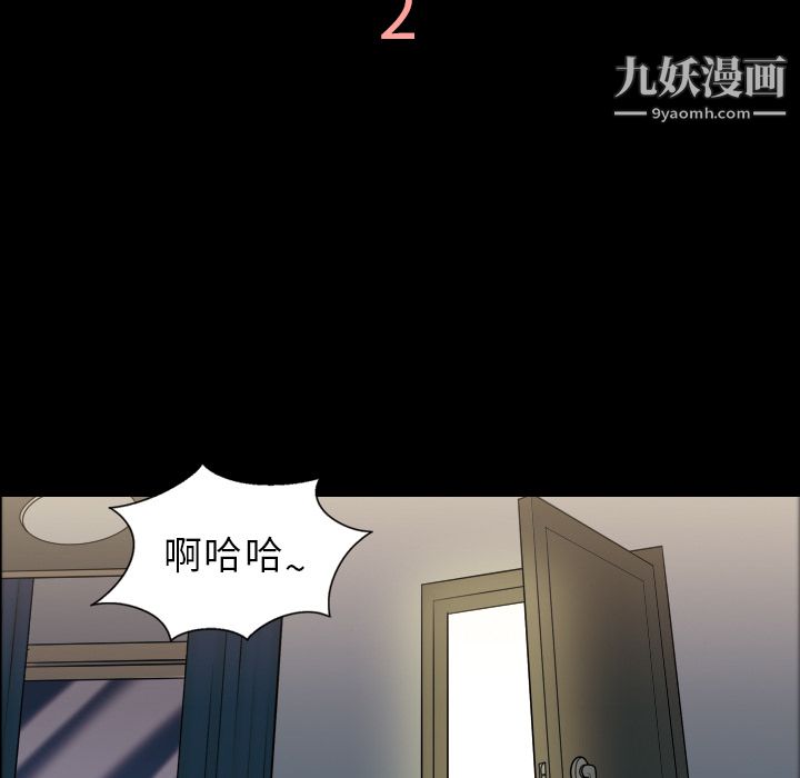 her heart.-第2章-图片20