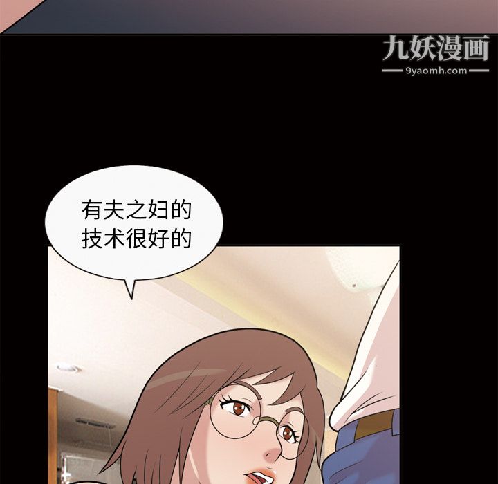 her heart.-第46章-图片27