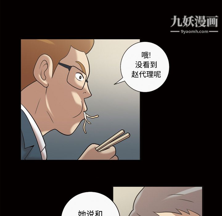 her heart.-第29章-图片27