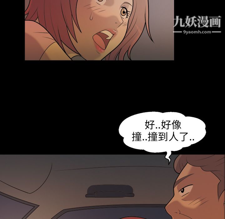 her heart.-第6章-图片12