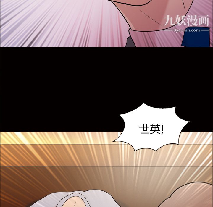 her heart.-第40章-图片57