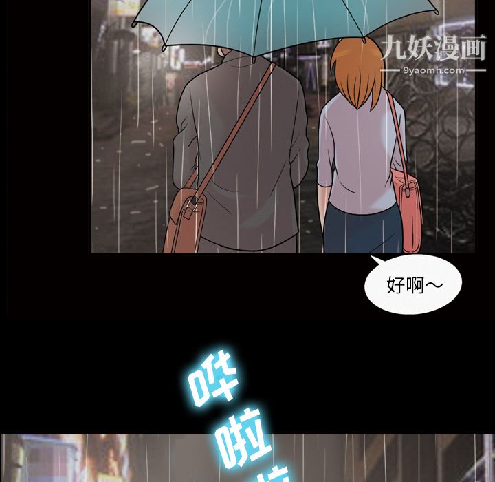 her heart.-第40章-图片24