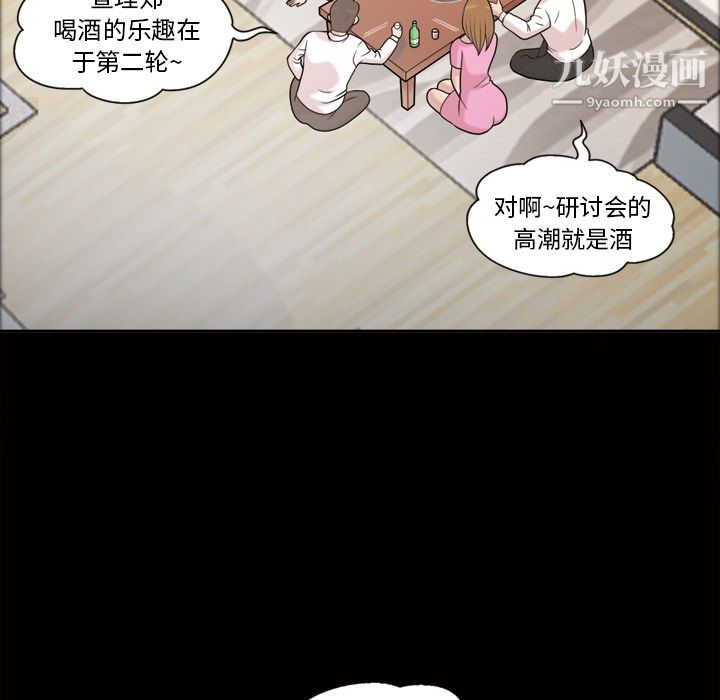 her heart.-第44章-图片6