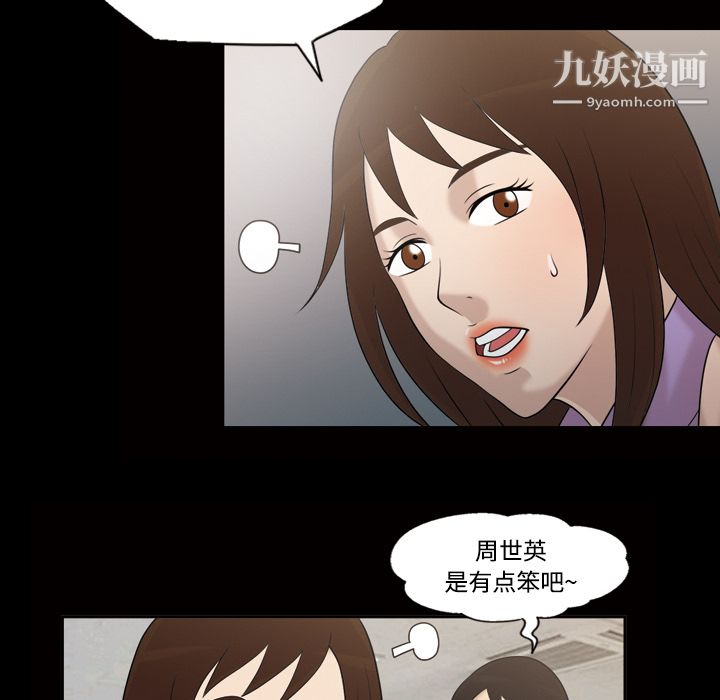 her heart.-第28章-图片16