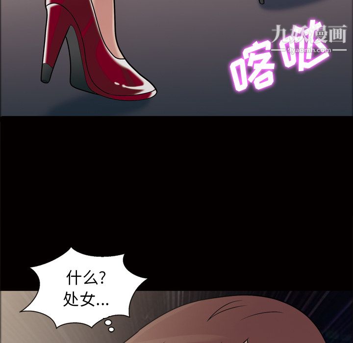 her heart.-第41章-图片63