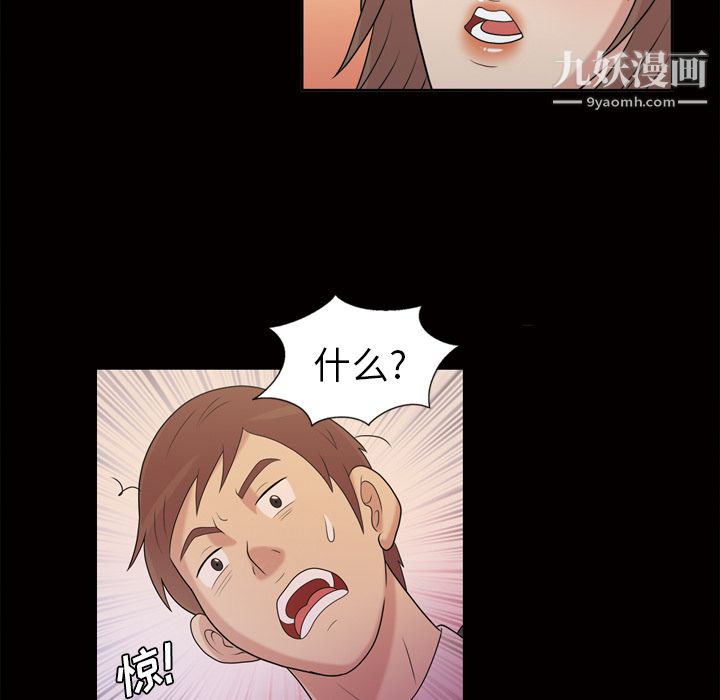 her heart.-第45章-图片31