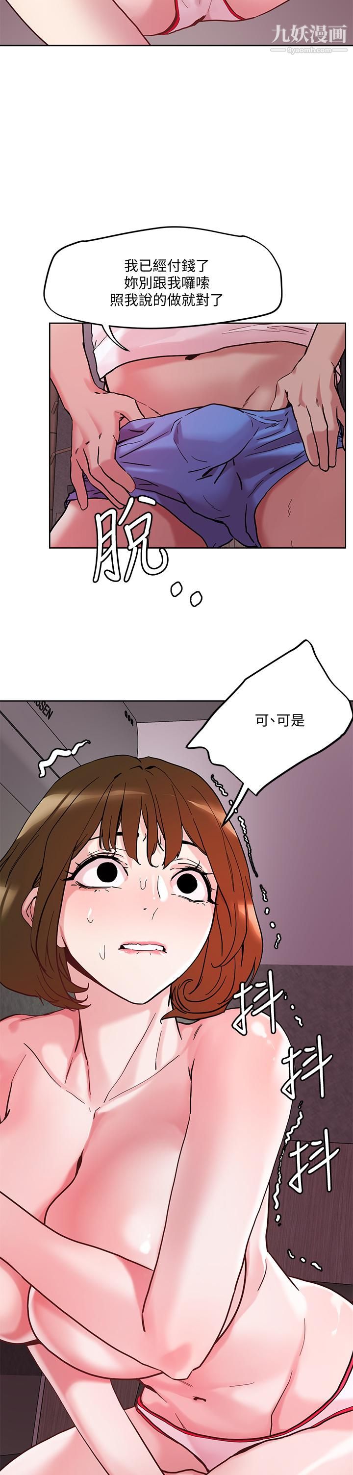 第44話 - 來硬的，才夠味2.jpg