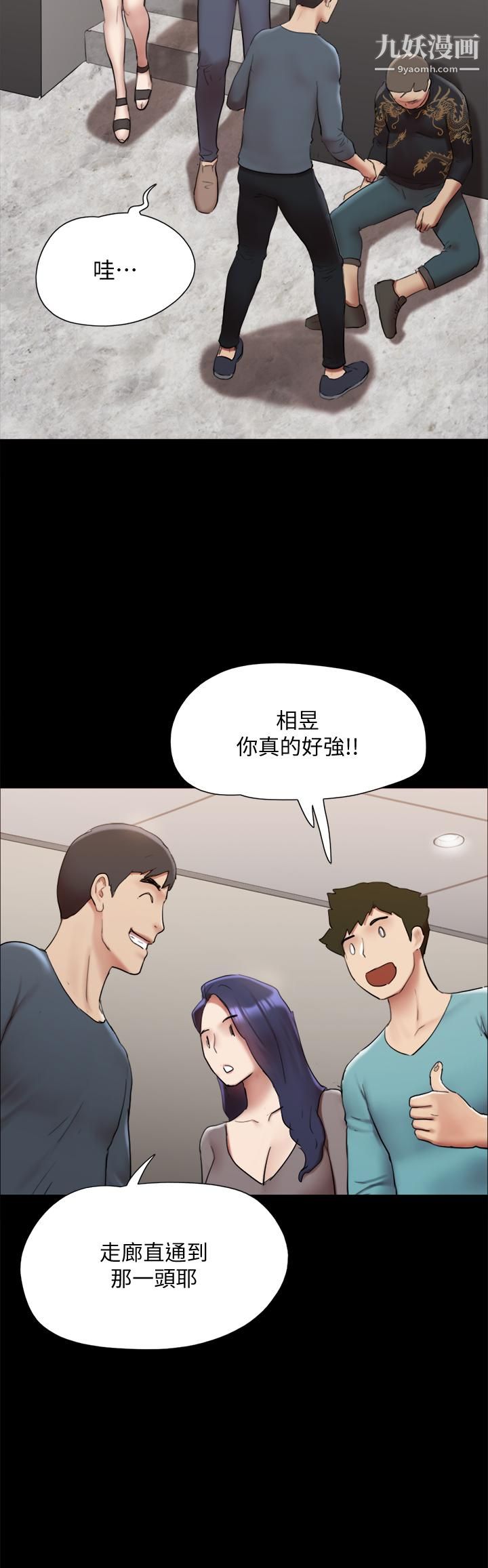 第145話 - 我要把她們全賣去妓院21.jpg