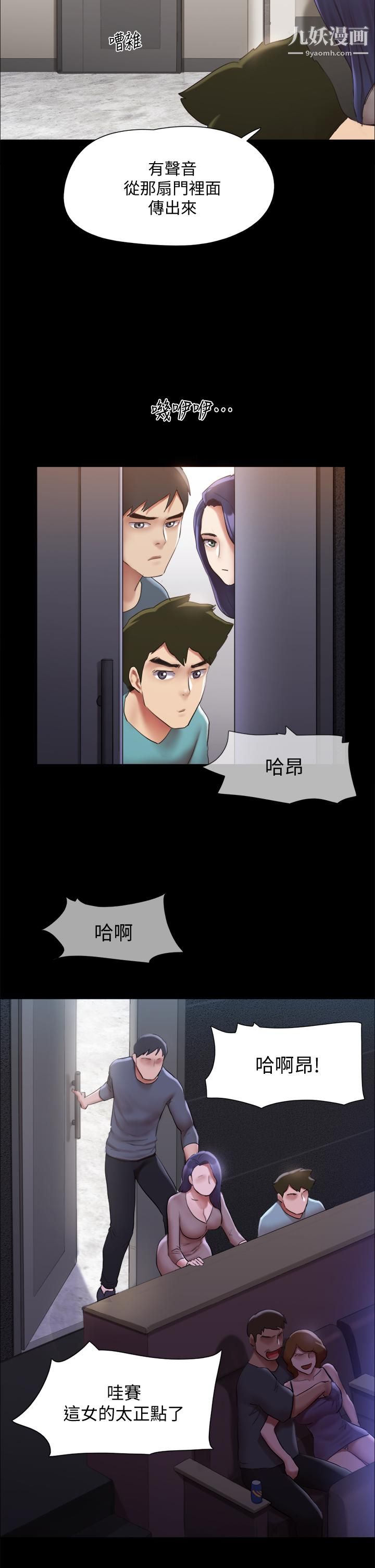 第145話 - 我要把她們全賣去妓院23.jpg