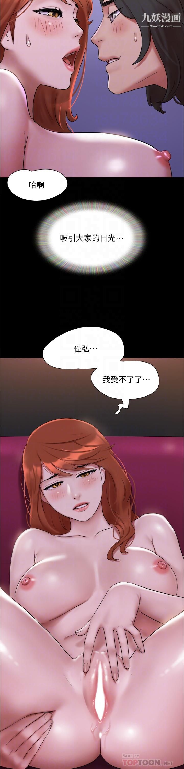 第145話 - 我要把她們全賣去妓院4.jpg