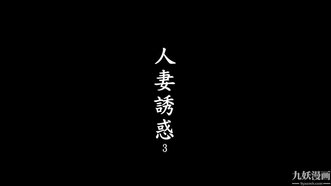 第03話 第一季1.jpg