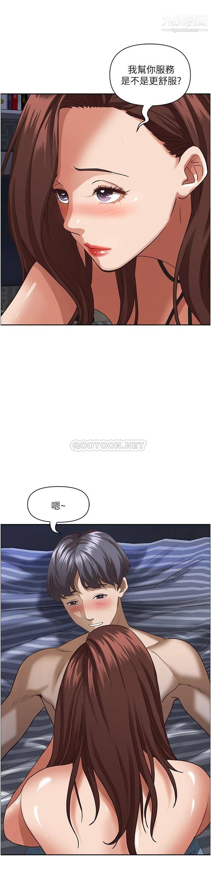 第35話 - 你以後隻能跟我做瞭21.jpg