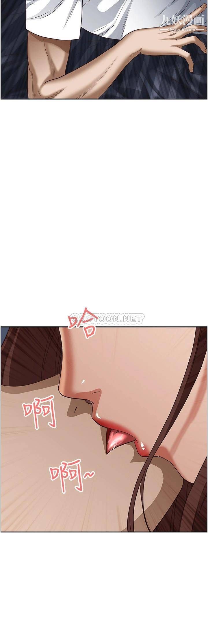 第35話 - 你以後隻能跟我做瞭8.jpg