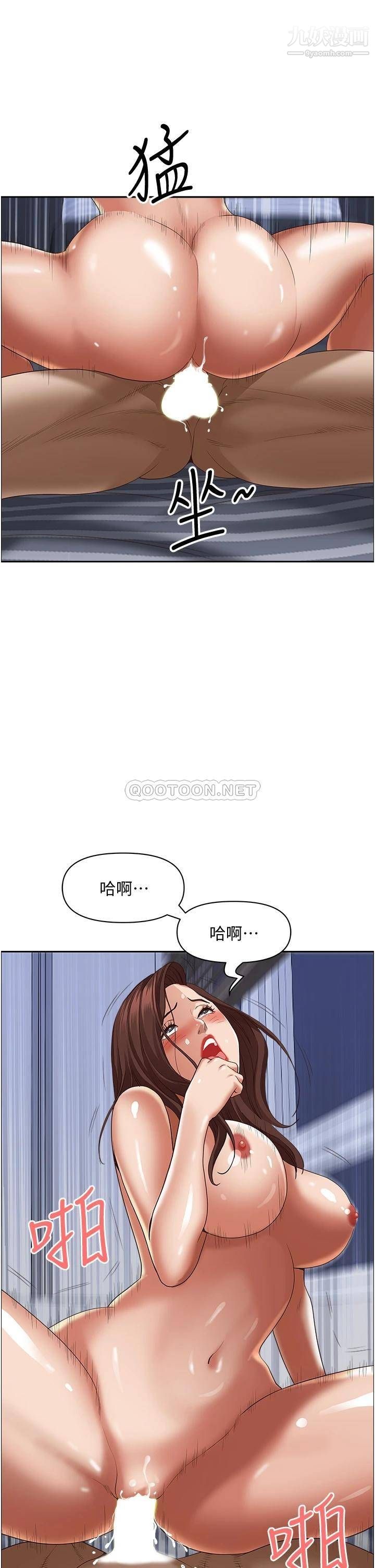 第35話 - 你以後隻能跟我做瞭49.jpg