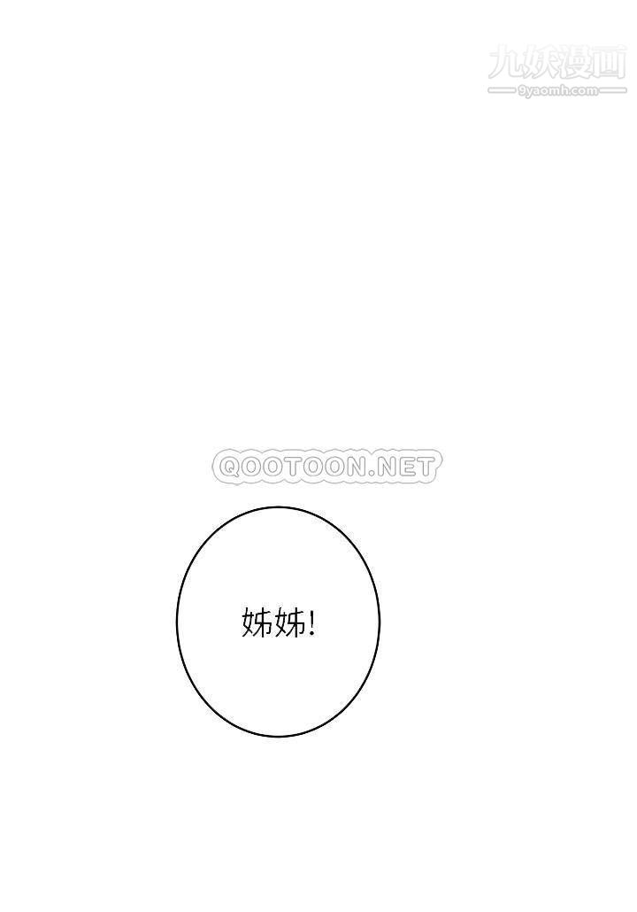 第33話 - 咖啡廳廁所的刺激性愛16.jpg