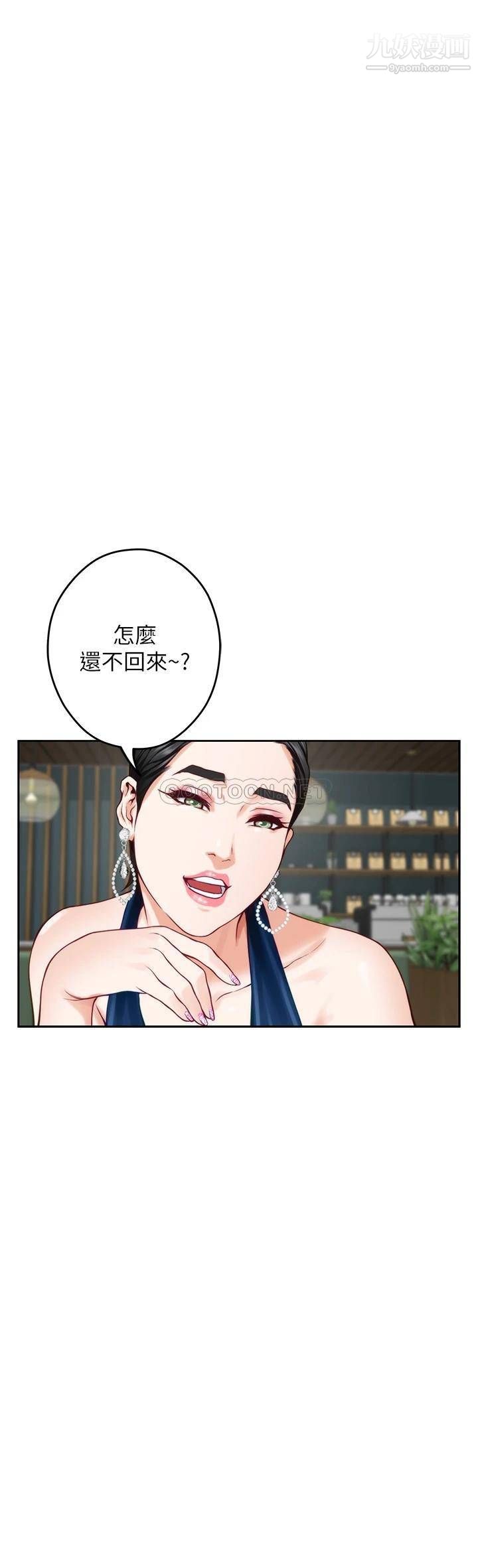 第33話 - 咖啡廳廁所的刺激性愛59.jpg