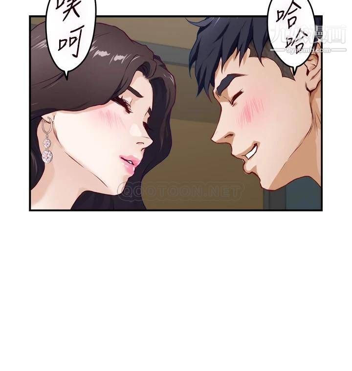 第33話 - 咖啡廳廁所的刺激性愛56.jpg