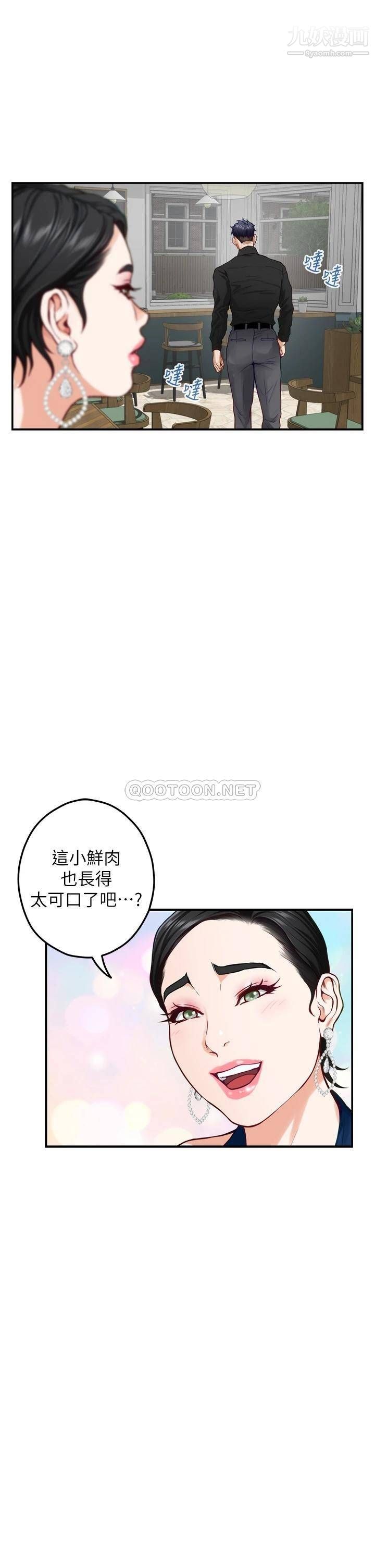 第33話 - 咖啡廳廁所的刺激性愛32.jpg