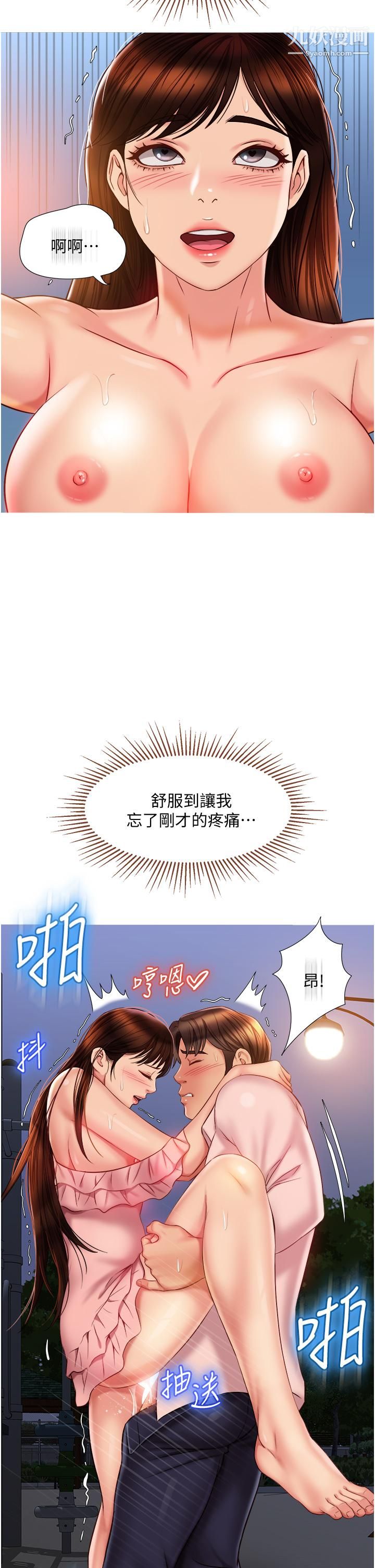 第59話 - 被女兒撞見更刺激19.jpg