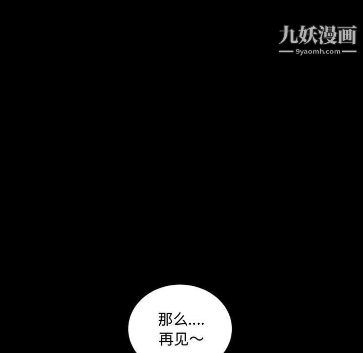 第76話98.jpg