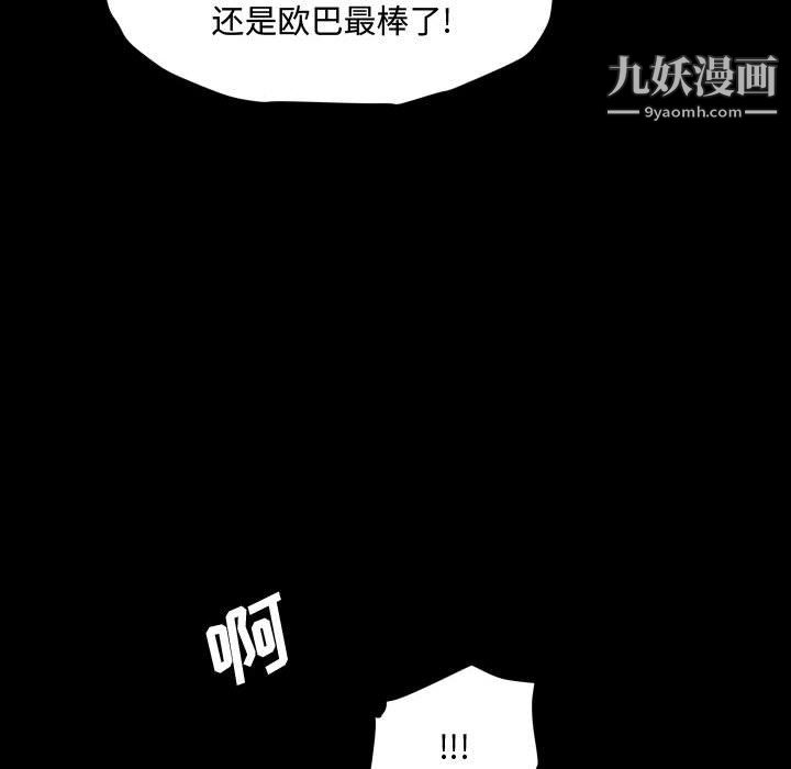 第76話66.jpg