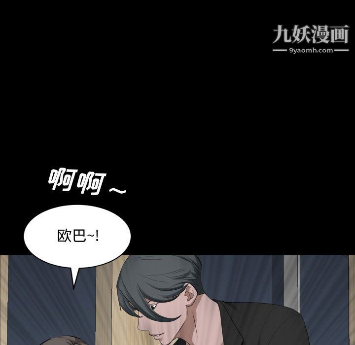 第76話47.jpg