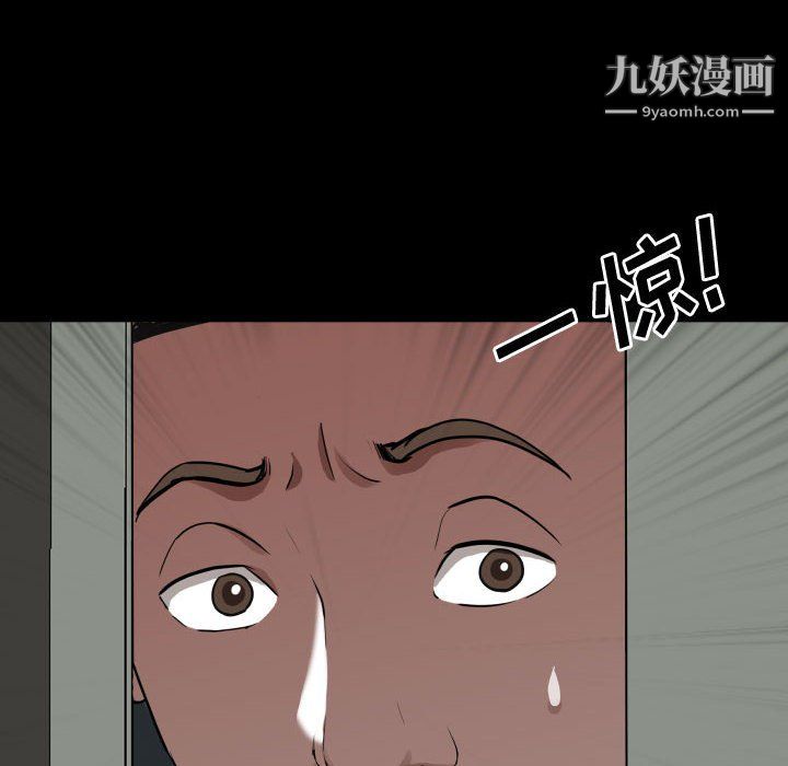 第76話55.jpg