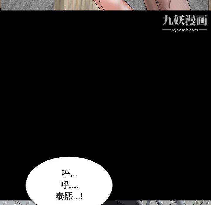 第76話49.jpg