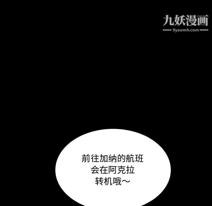 第76話137.jpg