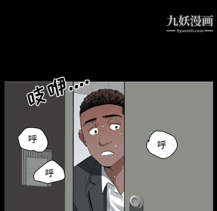 第76話53.jpg