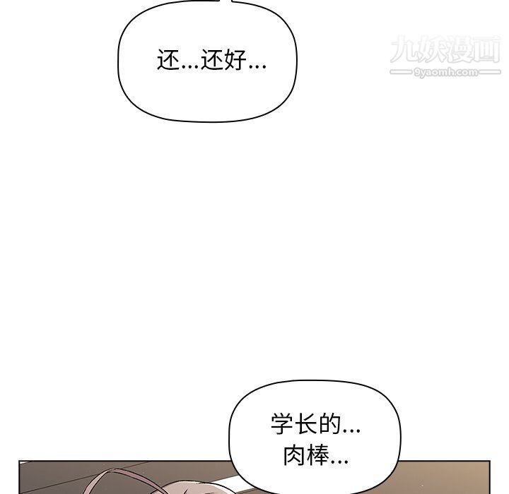 第10話102.jpg