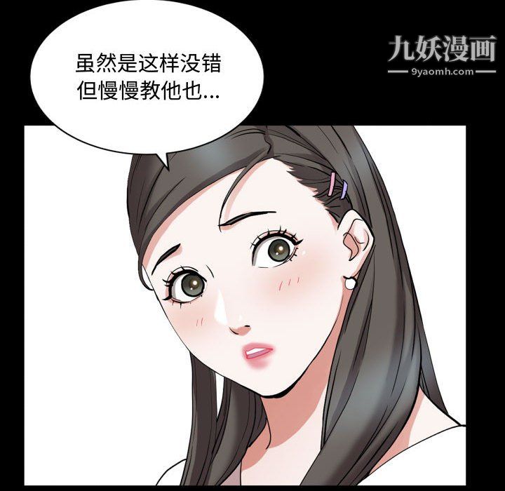 第76話28.jpg