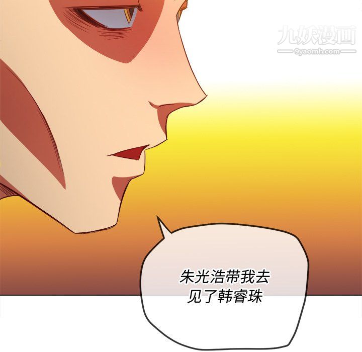 第105話128.jpg