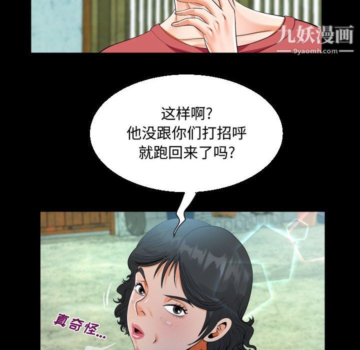 第16話30.jpg