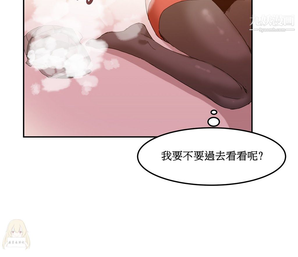 女宿舍管理員-第5章-图片19