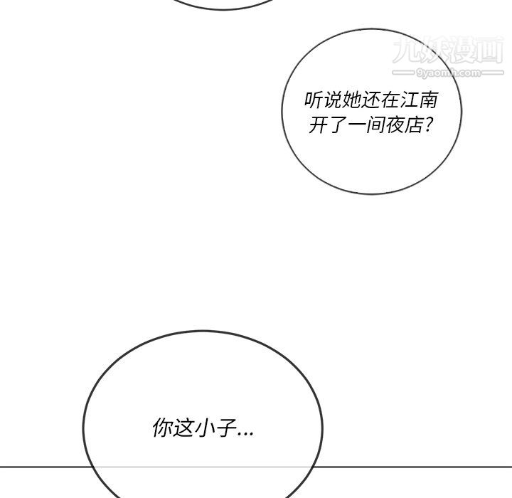 第105話123.jpg