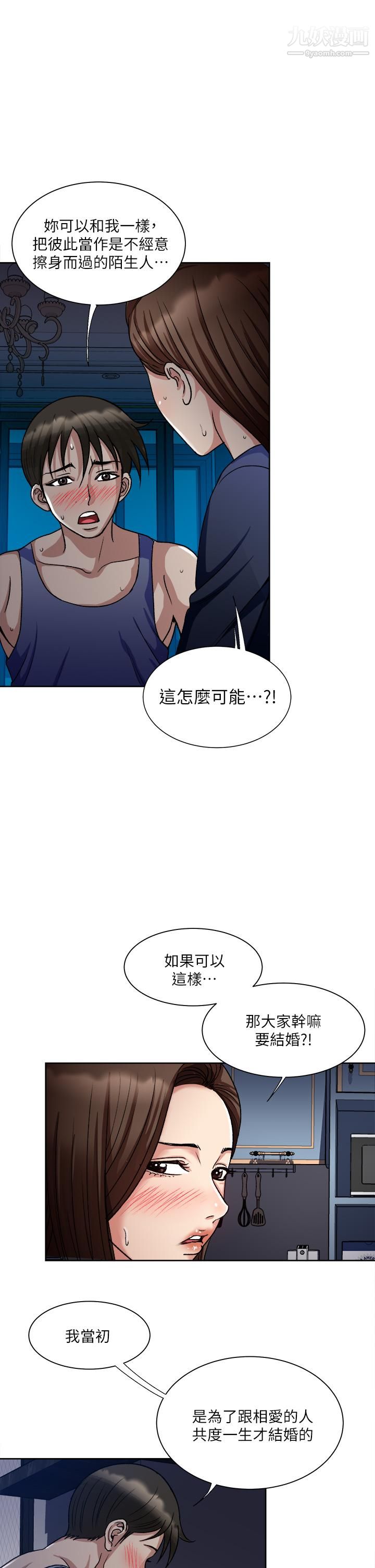 第7話 - 一步步征服11.jpg