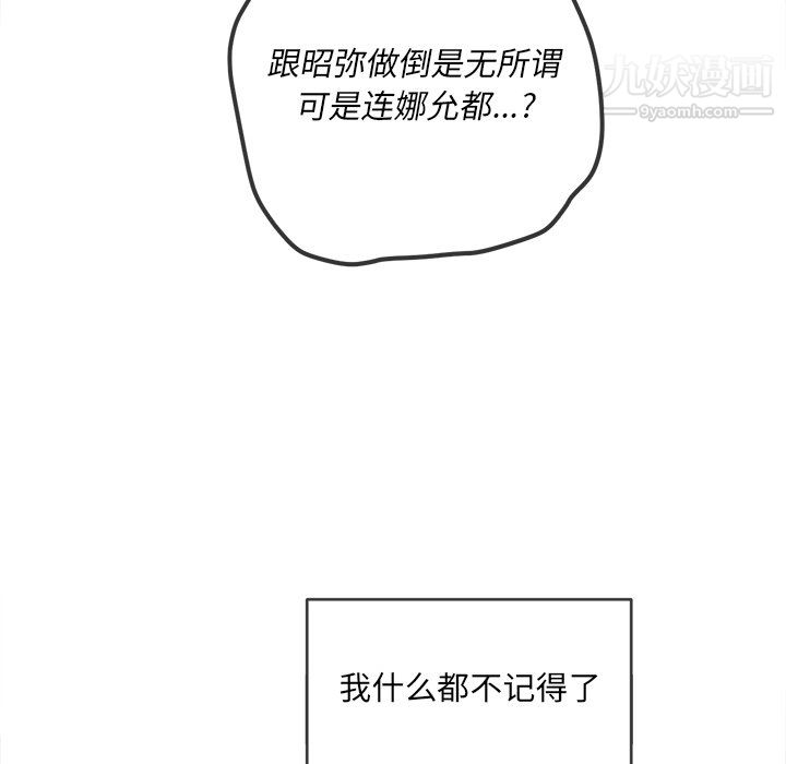 第105話32.jpg