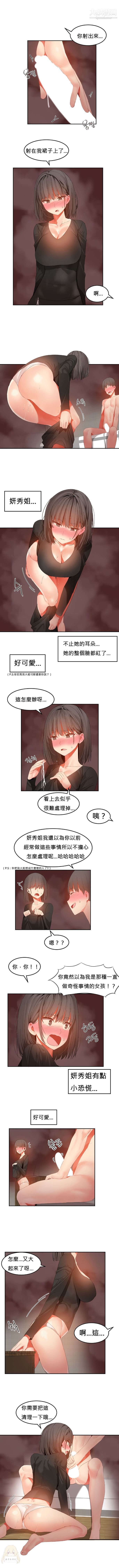 女宿舍管理員-第30章-图片4