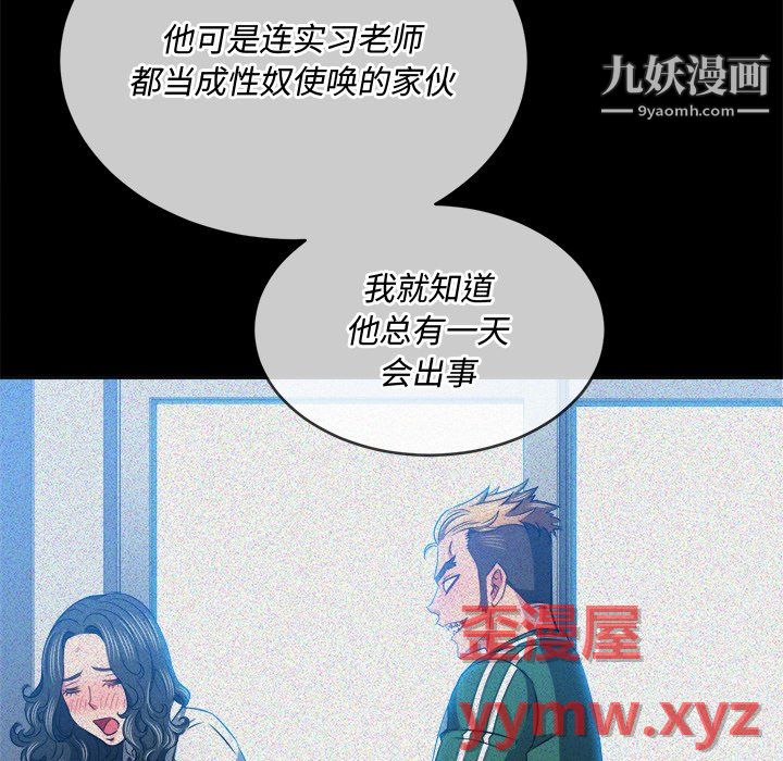 第105話98.jpg