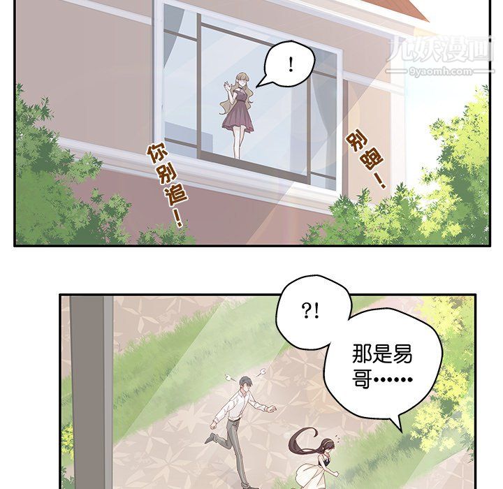 第6話43.jpg