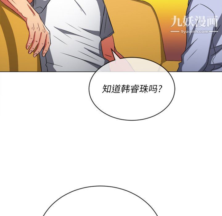 第105話117.jpg